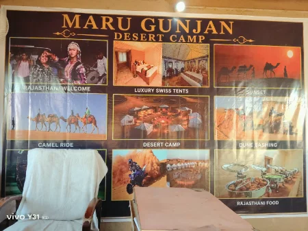 MARU GUNJAN DESERT CAMP